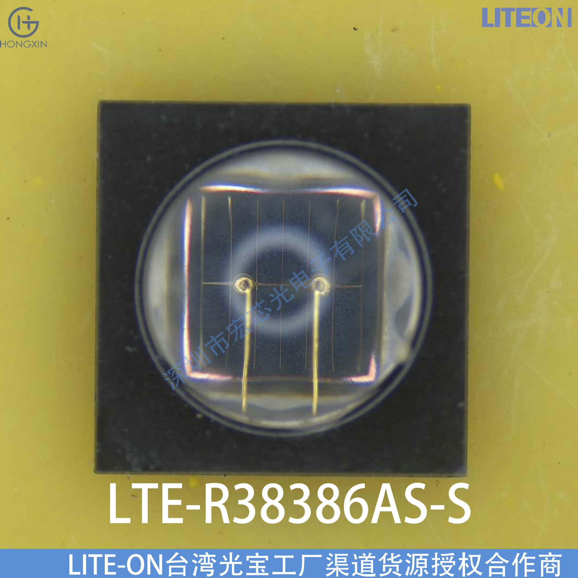 LTE-R38386AS-S 安全报警 高功率高速砷化镓940nmIRED UVS紫外线