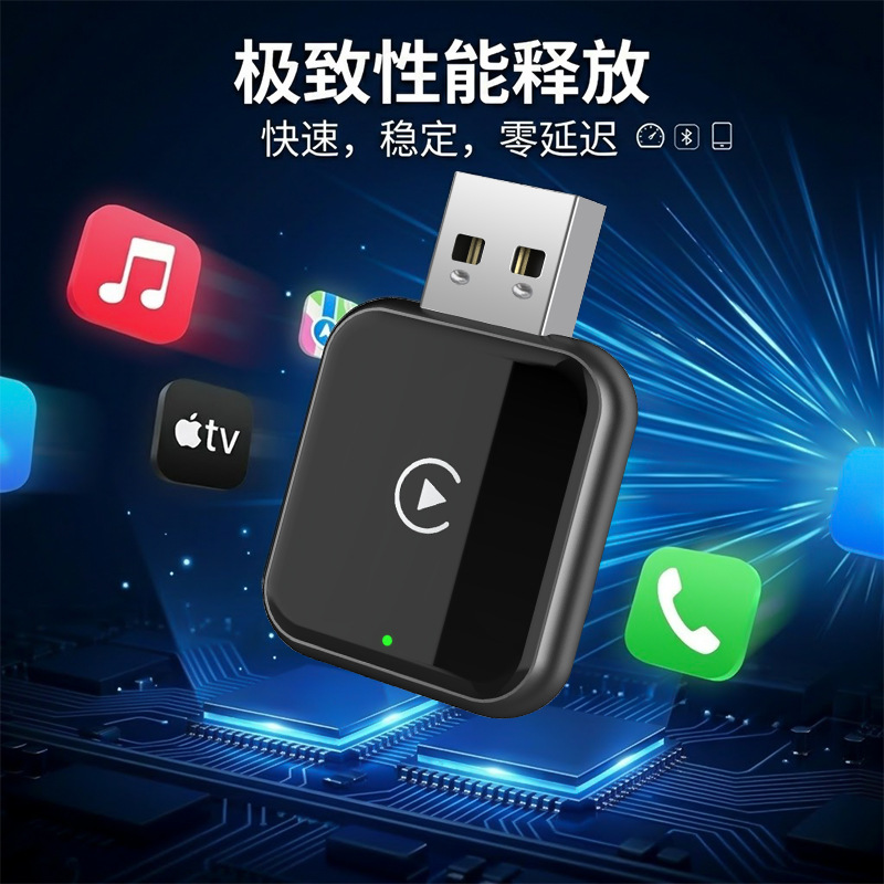 Car-mounted 2-in-1 wireless CarPlay box, wired to wireless Android Auto Apple Android smart box
