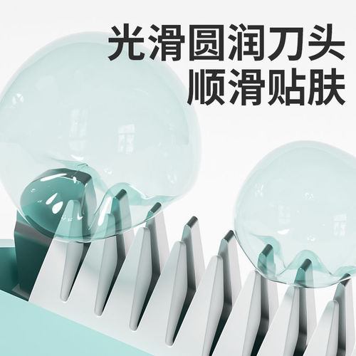 Infant hair clipper ultra-low noise hair cutter for children silent electric razor white baby