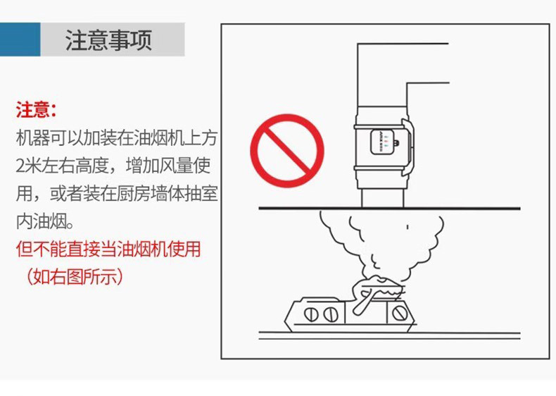 注意事项