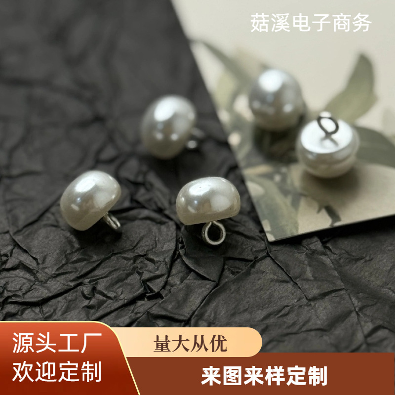 Half-Round High-Footed Imitation Pearl Buttons, New Chinese-Style Qipao Shirt Decorative Buttons, Small Chanel-Style Pearl Bun Buttons, in Stock