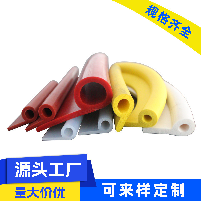 9字型优质硅胶密封条耐高温硅胶密封条蒸箱烤箱蒸柜锅炉密封条