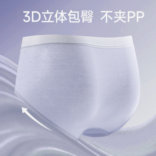 Japanese women's underwear, pure cotton, small, fresh, breathable, schoolgirl's seamless mid-waist girl's briefs, good breathability