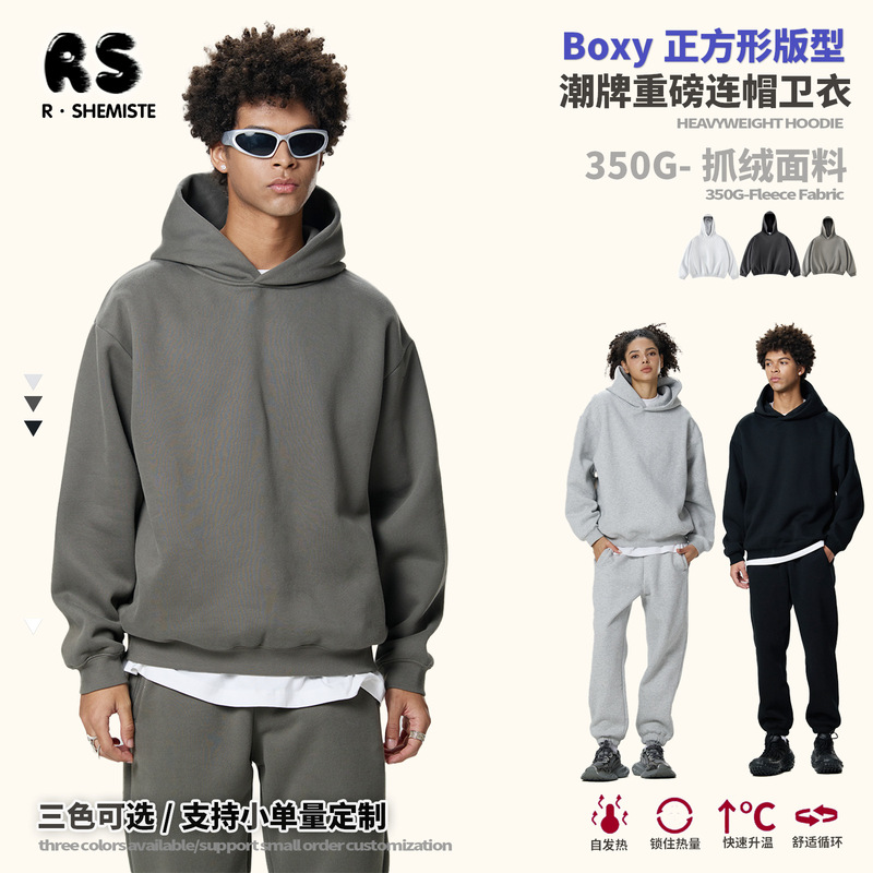 RS Men's | Boxy Edition Short Width Heavy 350G Fleece cleanfit Hoodie Hoodie Hoodie Men