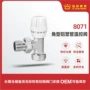 皇冠手动防爆角型铜阀门