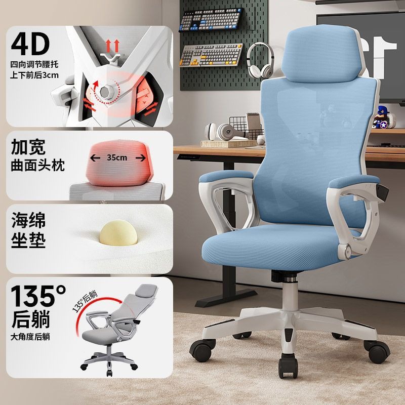 silla de computadora silla de oficina giratoria silla de jefe para dormir cómodamente sentado silla ergonómica dormitorio de estudiantes