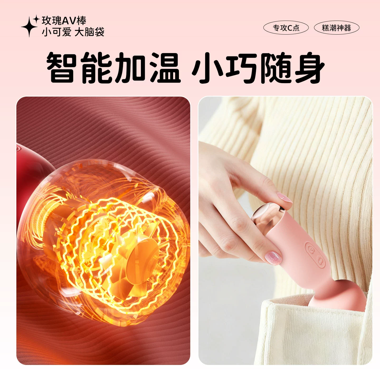 Vibrator Rose AV для женщин, устройство для оргазма мастурации, возбуждающая сильная вибрация, согревание и веселье взрослые товары