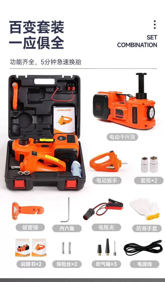 New Product Launch Dc12V5T Effort-Saving Impact Wrench Hydraulic Tool Set Multi-Function Electric Hydraulic 0kg Top