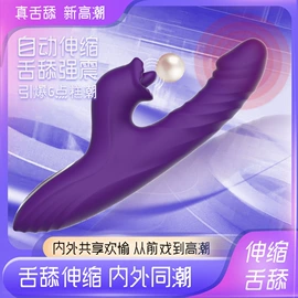 震动棒;震动环/夹;情趣跳蛋