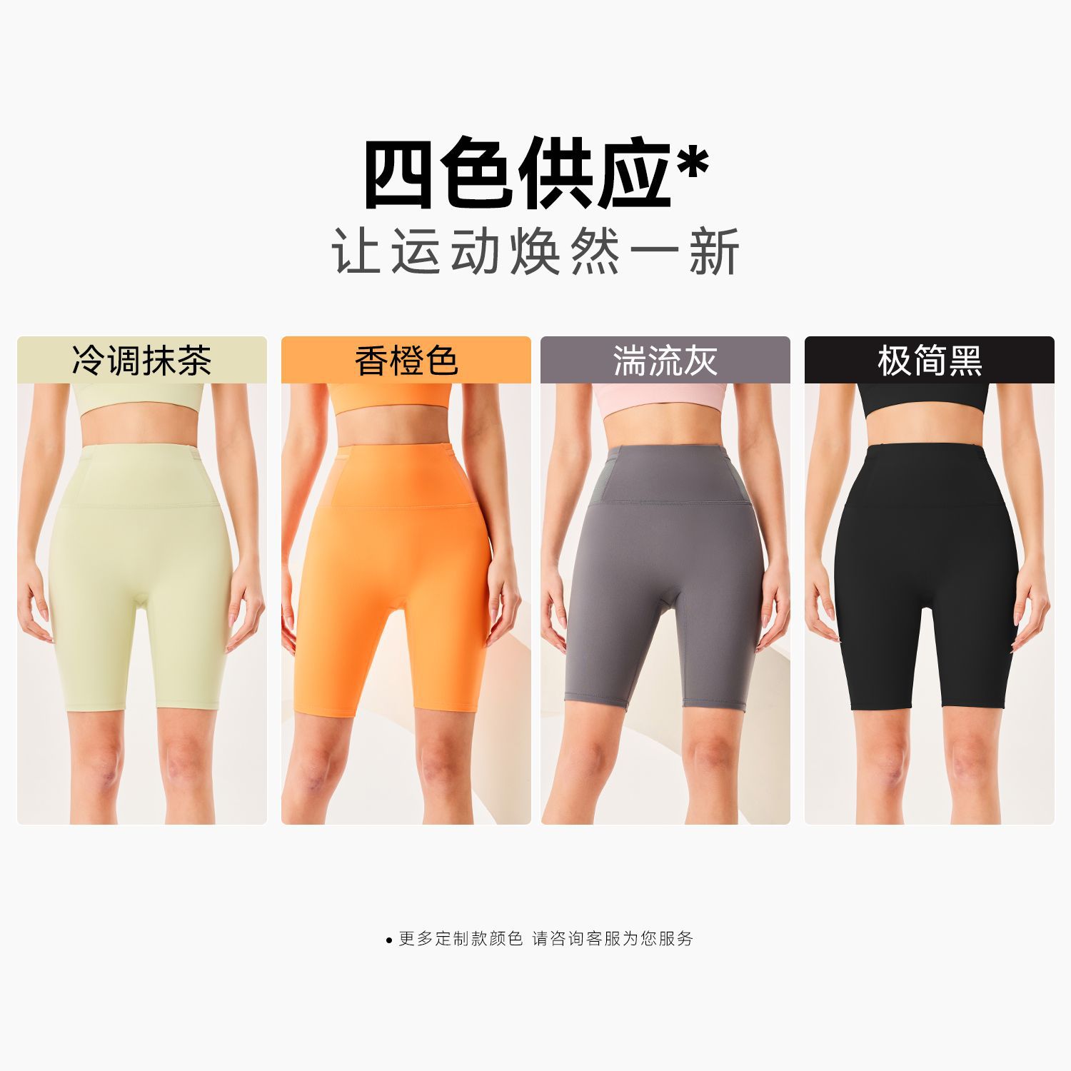 Nuevos pantalones cortos para correr con bolsillo para mujeres de protección de bordes desnudos de pantalones cortos de entrenamiento de maratón de alta elasticidad
