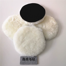 抛光轮;毛毡;家用地毯