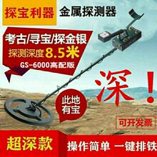 ���½���̽�y�������늾�׼��λ���y�~���عܾ�̽�y�x����̽���x