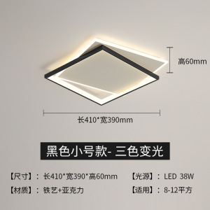 新款极简客厅灯现代简约灯具家用轻奢大气led吸顶灯2022年新款灯