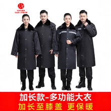 保安大衣冬季棉服定制防寒军大衣安保物业保安服工作服男棉衣冬装