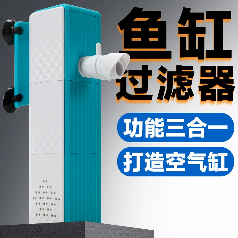 Фильтр водяного насоса для рыбных прудов Нижняя всасывающий крышка насоса Фильтр коробка для рыбных туалетов Цикл очистки воды три в одном фильтр погружной насос
