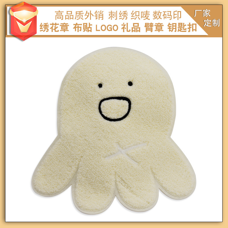 Customized Towel Embroidery Animal Patches for down Jackets, No-Sew Self-Adhesive Patches for Repairing Holes, Clothing Accessories, Embroidered Patches