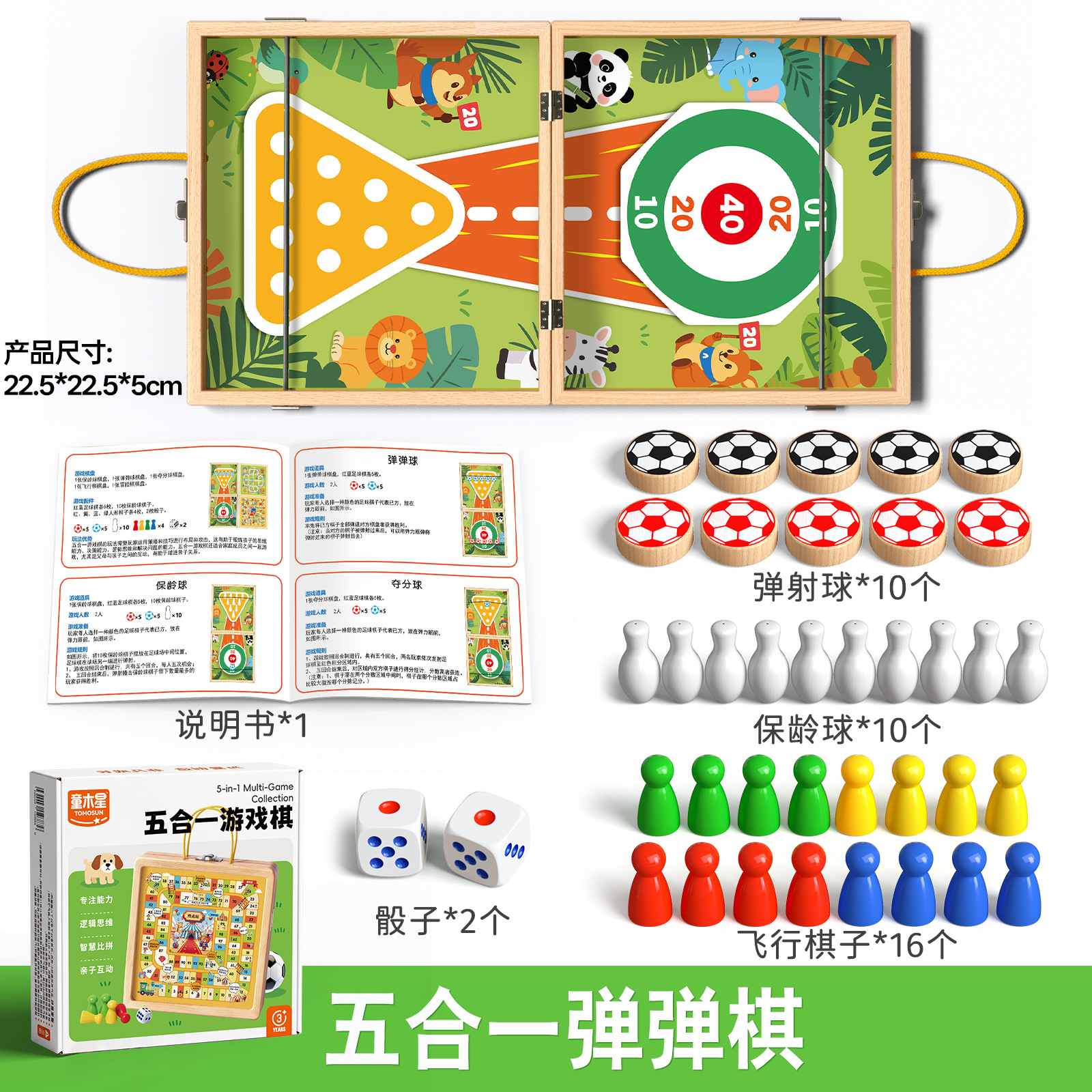 Juego de ajedrez saltarín famoso en internet para dos jugadores, para niños de 3 a 6 años, juego de mesa interactivo entre padres e hijos, ajedrez volador de madera, juguete educativo para niños, regalo. image 7
