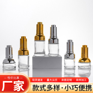 50ml Dropper Essential Oil Bottle Transparent Glass Essence Bottle Cosmetics Sub-Bottle Essence Original Liquid Sleeve Empty Bottle