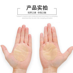 苗教授艾草眼貼冷敷貼緩和眼疲勞藍莓葉黃素護眼貼艾眼艾草貼批發