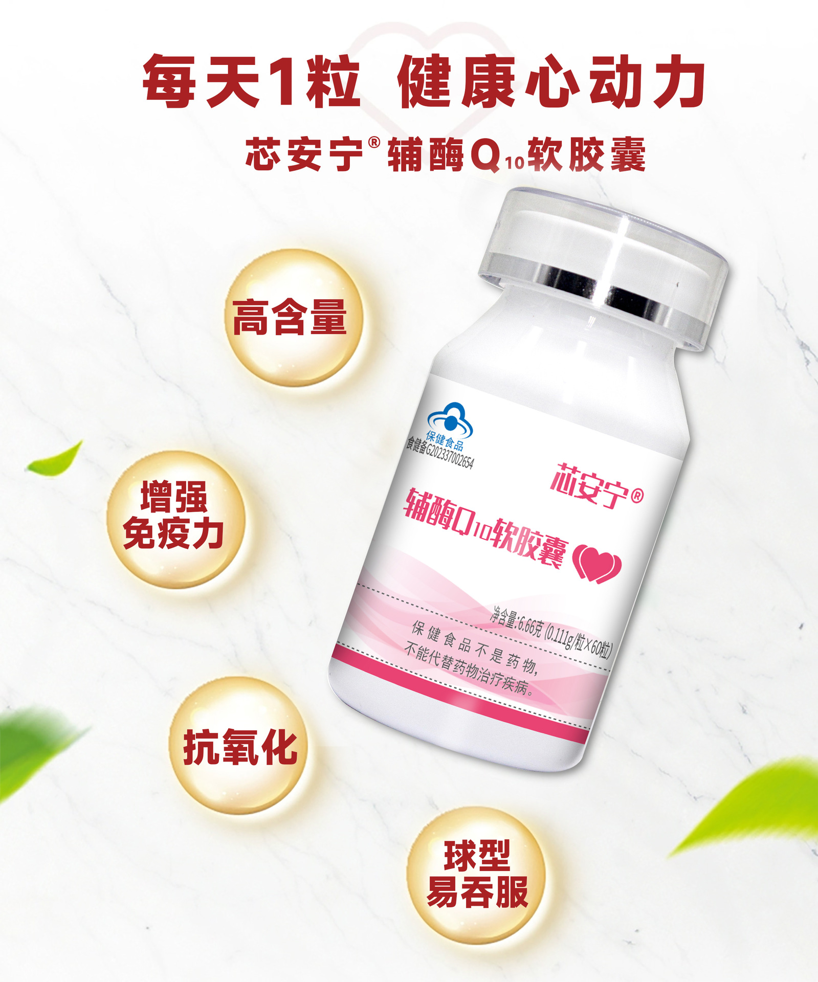 辅酶q10进口