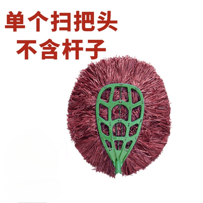 加密扫把环卫环卫耐用大号塑料扫把扫马路大扫把洁户外庭院扫笤帚|undefined