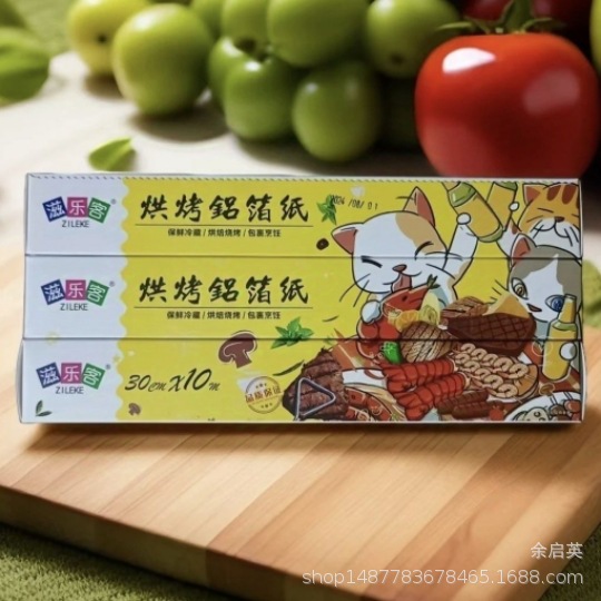 10m * 30cm 주석 호일 종이