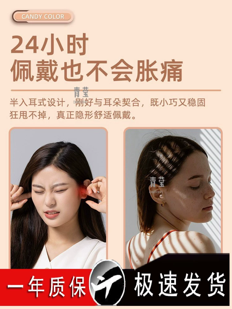 Сони совместимые невидимые маленькие элитные наушники, bluetooth