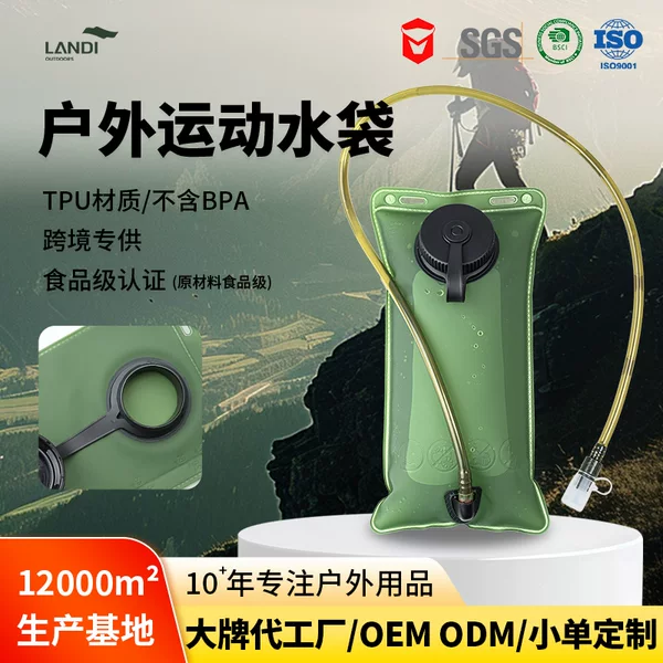 in stock Outdoor Portable Folding Drinking Water Bag for Travel Camping Hiking Large Capacity Sports Water Storage Bag