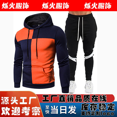 Spring New Men's Casual Hooded Sweatshirt Trendy Brand Jacket Men's European Size Color-Blocked Casual Sportswear Set Spring New Men's Casual Hooded Sweatshirt Trendy Brand Jacket Men's European Size Color-Blocked Casual Sportswear Set