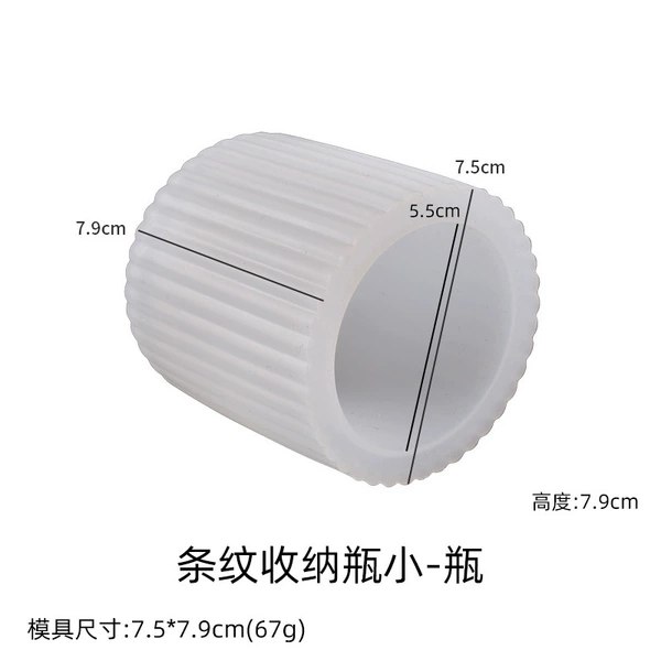 Small stripe storage bottle