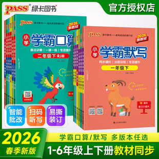 2026��PASS�G��С�W�W��Ĭ������һ�����������꼉�����Z���˽�