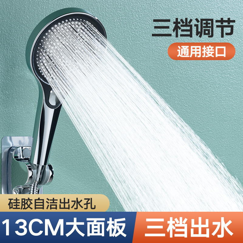 Customized Baby's Breath Shower Head Supercharged Shower Bath Shower Water Gun Gray Shower Head Button Three Water Outlet Set