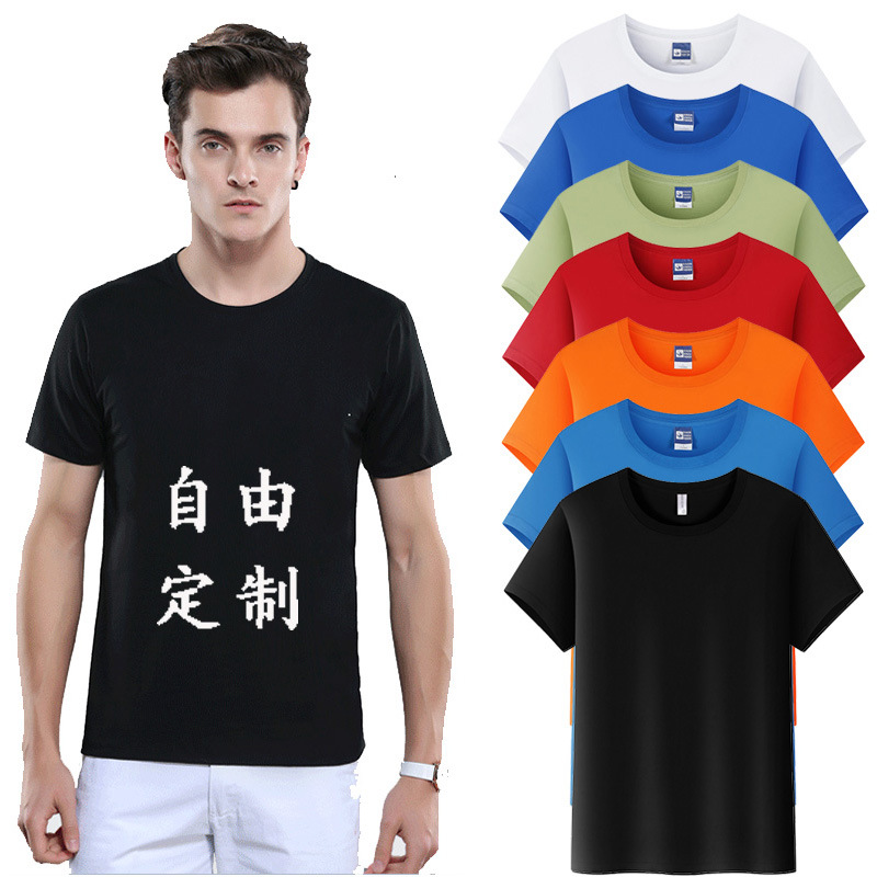 Camisetas de algodón puro, camisetas de algodón peinado de manga corta, camisetas publicitarias al por mayor, camisetas culturales, uniformes de clase con logotipo personalizado, ropa de trabajo, bordados. image 4