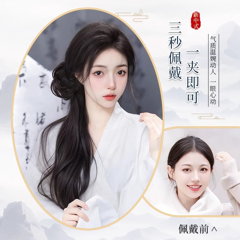 Peruca de cola de caballo de mujer cabello largo nuevo estilo chino peluca trenzada ligera estilo nacional micro-roll de cola de caballo chino chino cheongsam pelucón de agarre