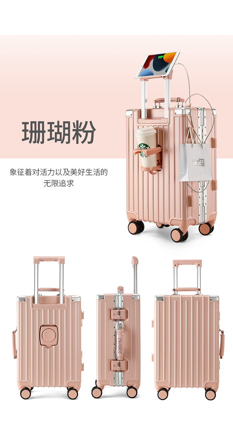 迹添雅 多功能行李箱女铝框拉杆箱男可充电大容量旅行20寸登机密码
