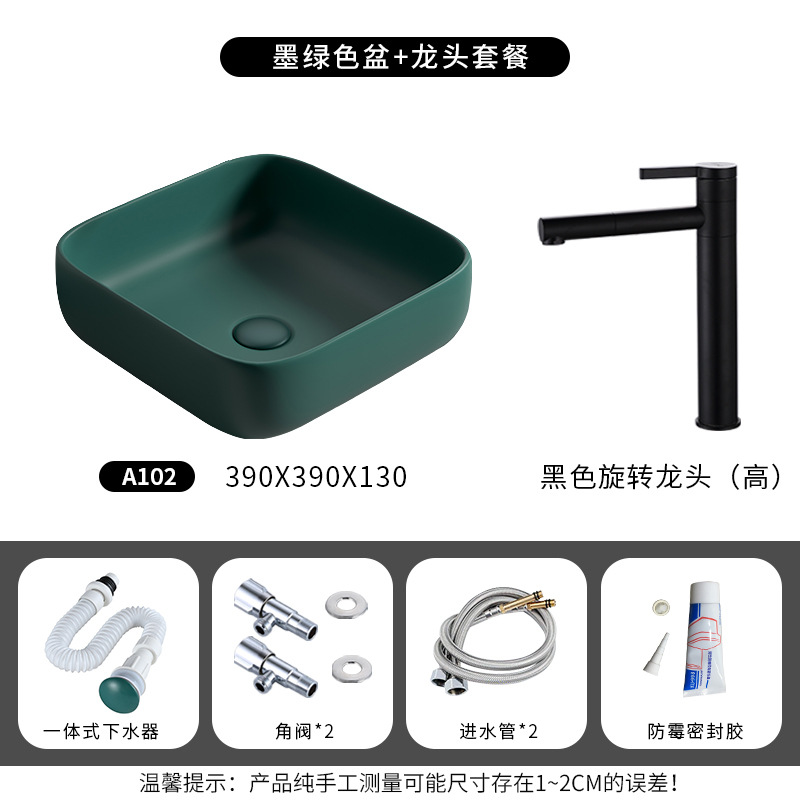 Mesa nórdica cuenca lavabo verde oscuro lavabo único lavabo creativo lavabo de cerámica lavabo Cuenca del hogar