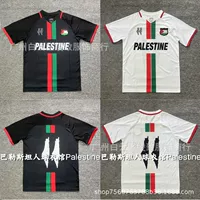 23-24 Палестинцы дома и в гостях футбол одежда тайская версия футболки Palestino Soccer Jersey