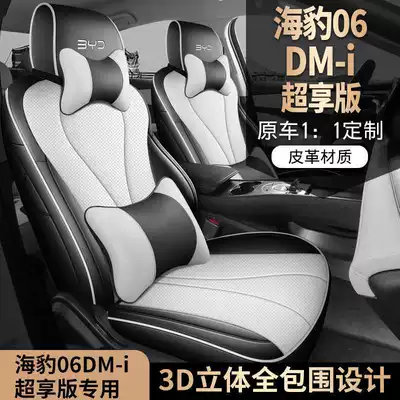 Modelə uyğun (Original) oturacaq örtükləri perforated leather wear-resistant car