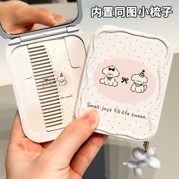 Handheld folding mirror for students