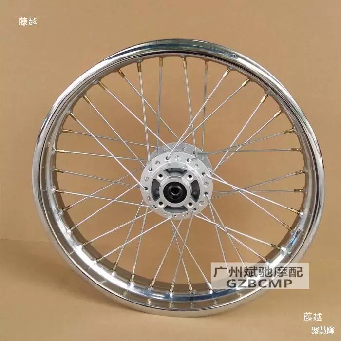 GN125 мотоциклетные колеса универсальный CG125 ретро модифицированный расширенный диск