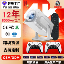 TikTok����HCS350MAX��ϷͶӰ��WiFi6��Ϸ��׿4k������ñ�Яʽ