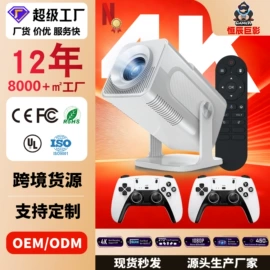 网络播放器;投影仪;电视机顶盒