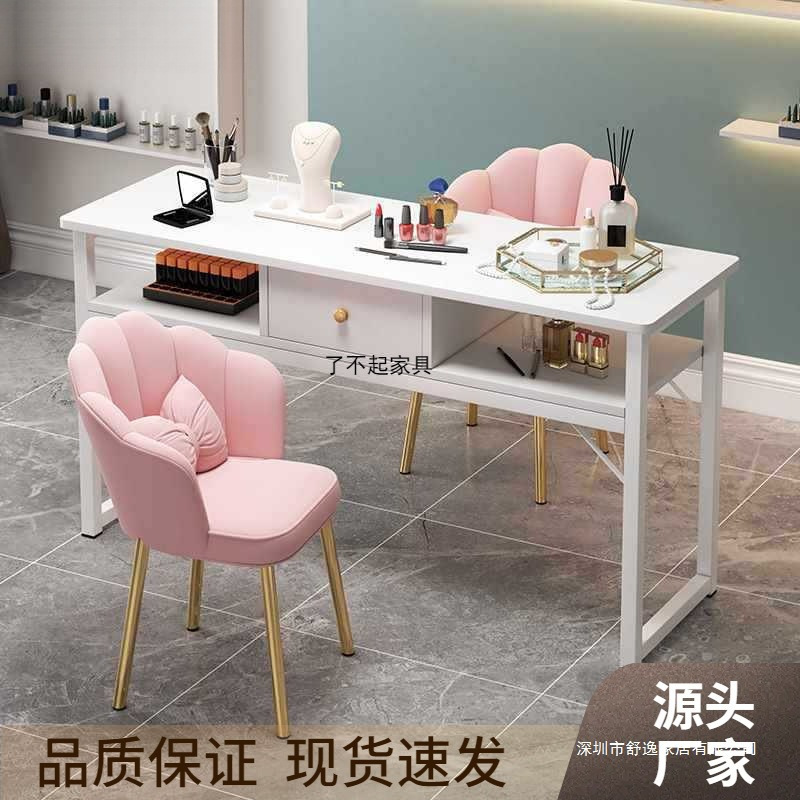 美甲桌子椅套装轻奢网红新经济型单双人日式仿大理石小台跨境电商|undefined