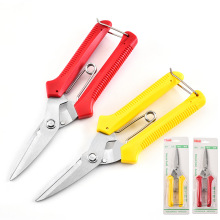 园林工具修枝剪花园盆景剪刀十字绣u型弹簧便携树枝剪修枝剪刀