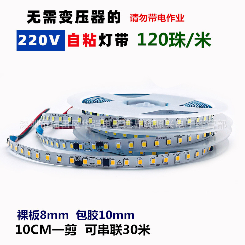 Light strip