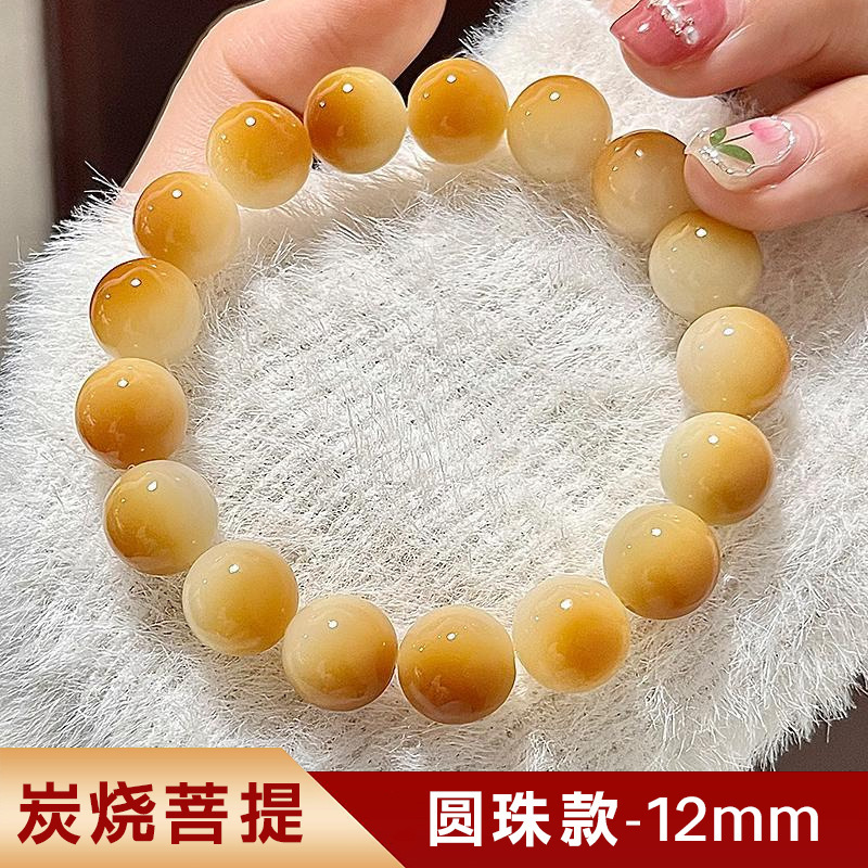 [숯불보리] 12mm 작은찐빵