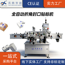 �ٶ�200��/���Rȫ�ԄӺ����۽��N�˙C�ľߺ�ș���ջ����۽��N�˙C