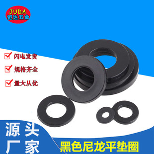 ��ɫ�����|Ȧƽ�|Ƭ ���ω|Ƭ�z����PA66���ω|ȦM2*5*1-M12*20*2
