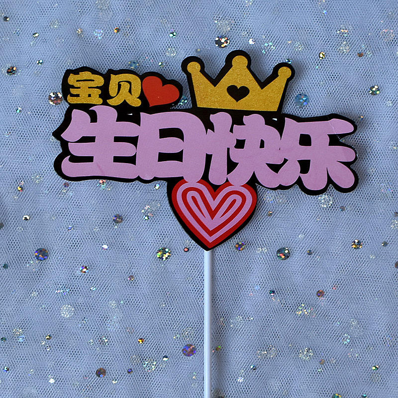 싱글 베이비 10명