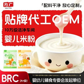 婴儿辅食;混合泥;饼干